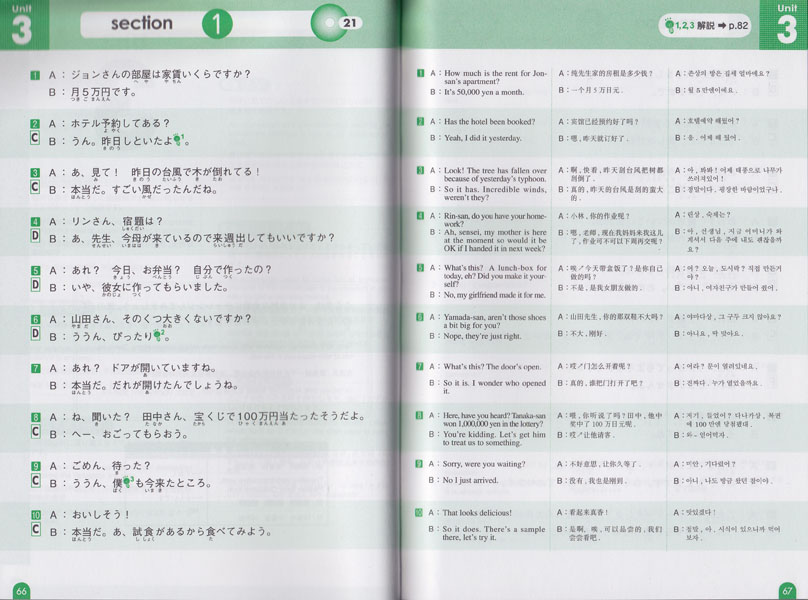 shadowing lets speak japanese pdf free download